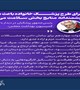 رئیس‌جمهور پزشکیان در دیدار با اعضای کمیسیون بهداشت مجلس: